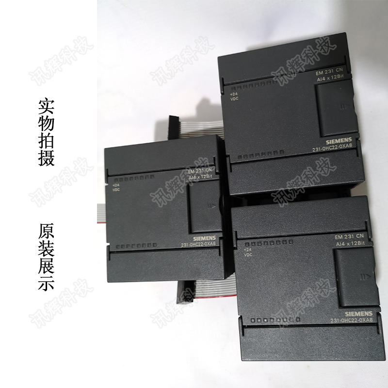 西门子S7-200CN模块EM 221 222 223 231 232 235 CN DC/DC/RELAY - 图2