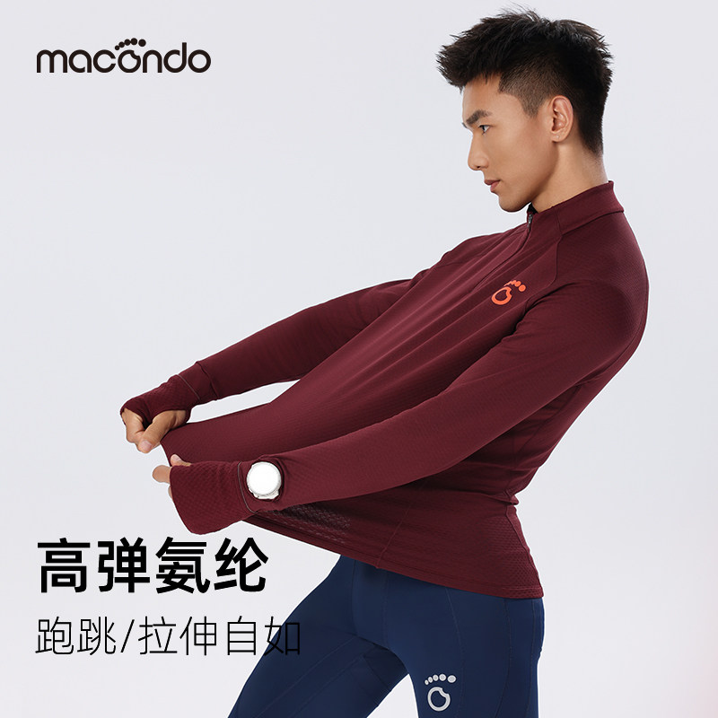 马孔多秋冬男女加绒半开拉链3代保暖吸湿速干长袖跑步运动T恤上衣,淘宝优惠券,粉丝福利购,淘宝优惠卷