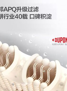碧云泉台式反渗透净化水质放心饮