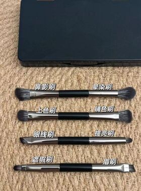 沧州4支双头眼影刷8个刷头全套平价带镜子便携高颜值鼻影遮瑕火苗