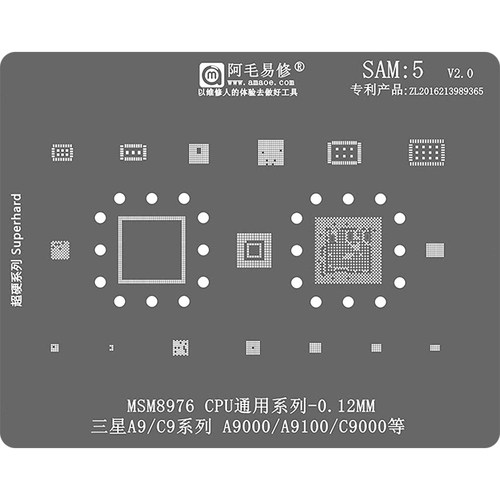 适用于三星A9/C9系列植锡网MSM8976/CPU/A9000/C9000钢网SAM5阿毛 - 图0
