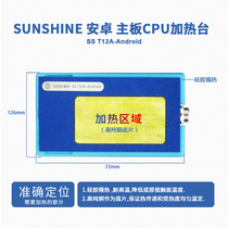 New News Heating Bench T12 Repair Platform Stratified Heating Board Android Motherboard CPU Heating Separation Bonding Pad