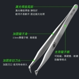 Pinper Cut the Gyania ножницы для взломщика медная медная медная медная летающая поведение.