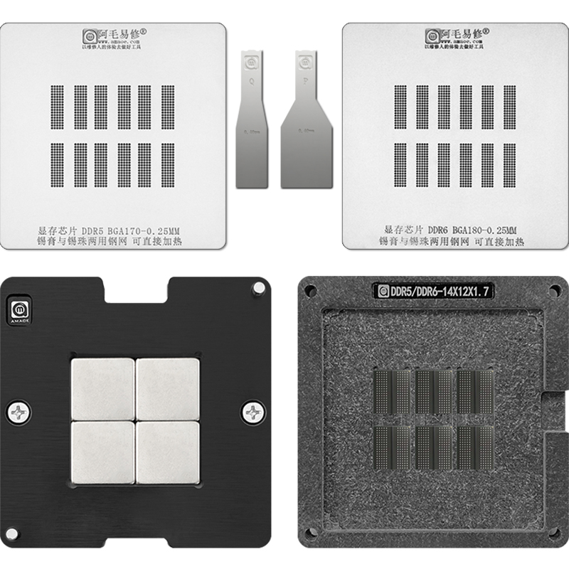 显卡GDDR5/GDDR6显存颗粒芯片植锡台BGA170/BGA180植锡网植球钢网 - 图3