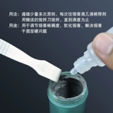 SMT Tin Paste Tin Tin Dulute Agent улучшает явление, которое SMT Tin Paste легко высохнет во время печати