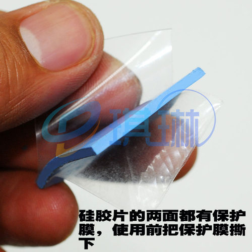 导热散热硅胶垫片密封胶垫片硅脂片密封件散热片1mm2mm多种厚度 - 图1