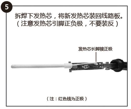 安泰信AT938D发热芯AT936电烙铁发热丝AT969陶瓷2芯加热芯ST60 - 图2