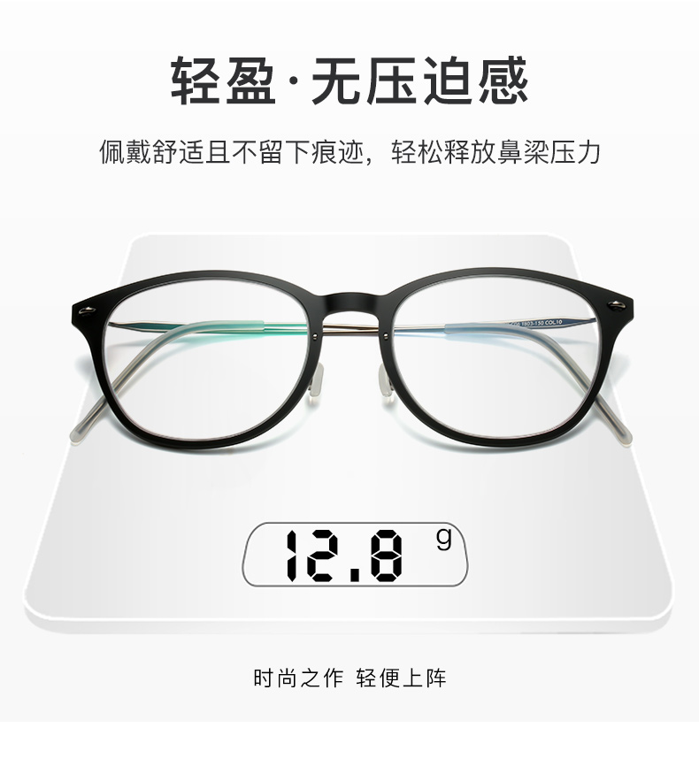 【专柜同款】超轻纯钛眼镜框无螺丝设计林伯6506小脸高度数镜宽46-图3