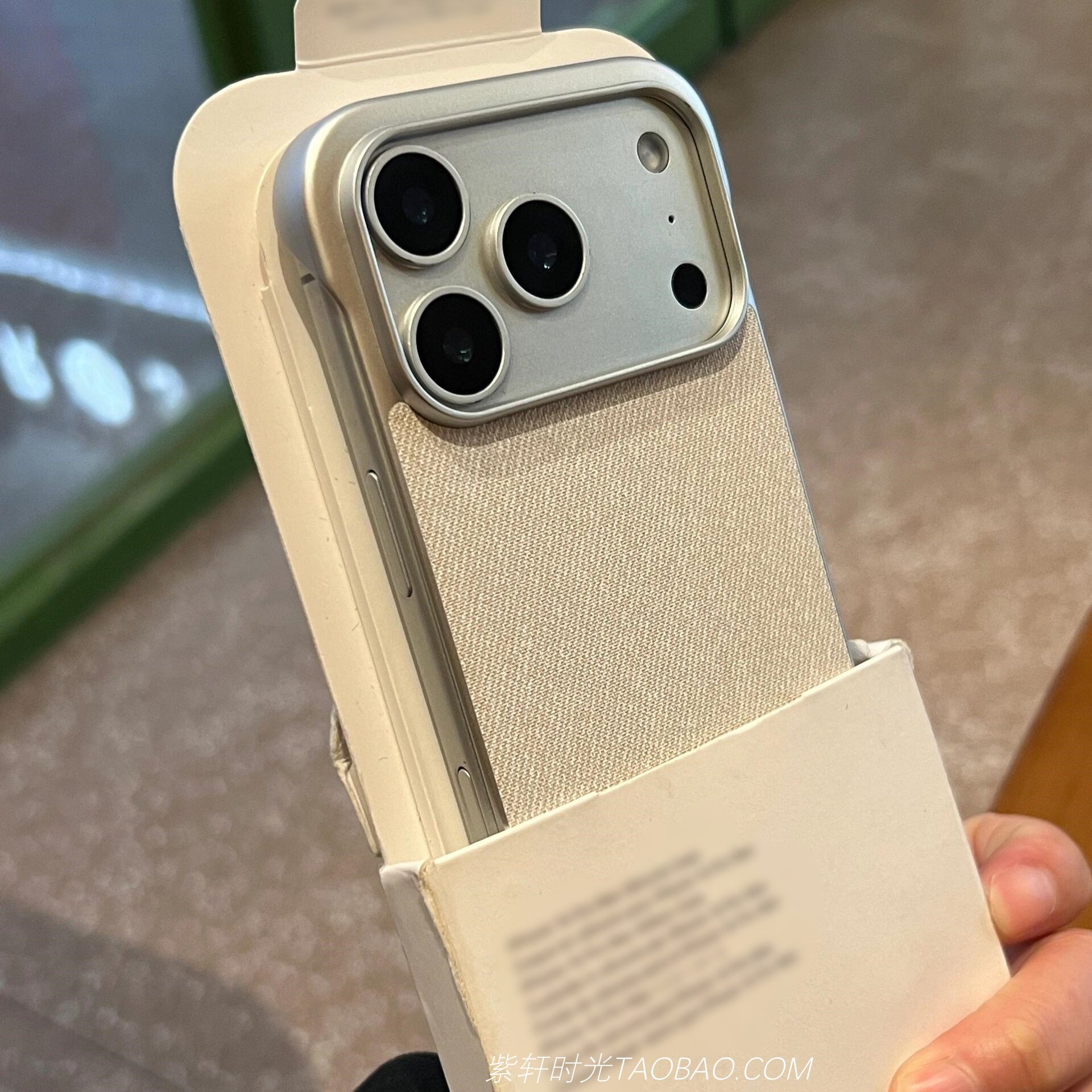 亚毛麻无边框文艺复古蓝色感适用苹果17pro手机壳17promax磁吸iPhone16promax无线充电15pro超薄14半包13散热,淘宝优惠券,粉丝福利购,淘宝优惠卷