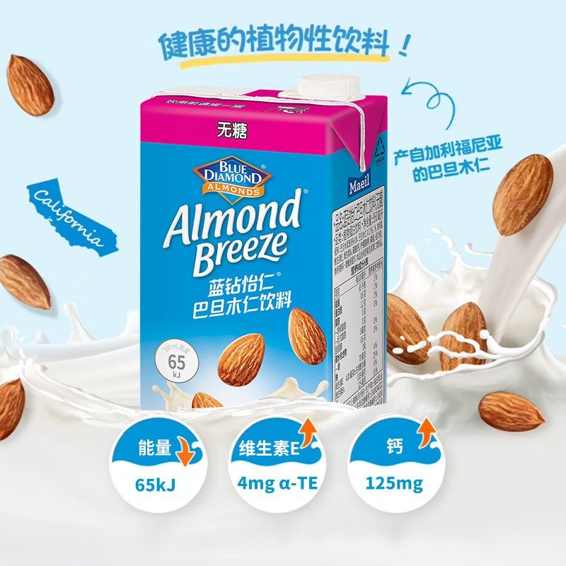 Maeil每日蓝钻怡仁巴旦木杏仁奶950ml植物奶蛋白饮料低糖低脂高钙,淘宝优惠券,粉丝福利购,淘宝优惠卷