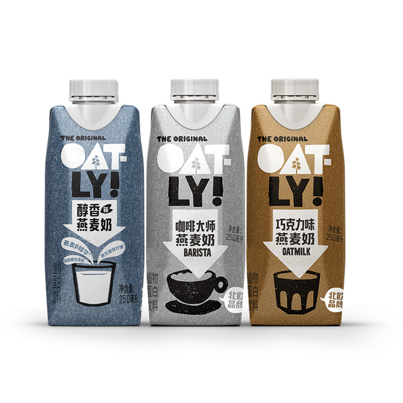 Oatly燕麦奶噢麦力咖啡大师植物饮料250ml盒装营养醇香健康早餐奶 - 图3