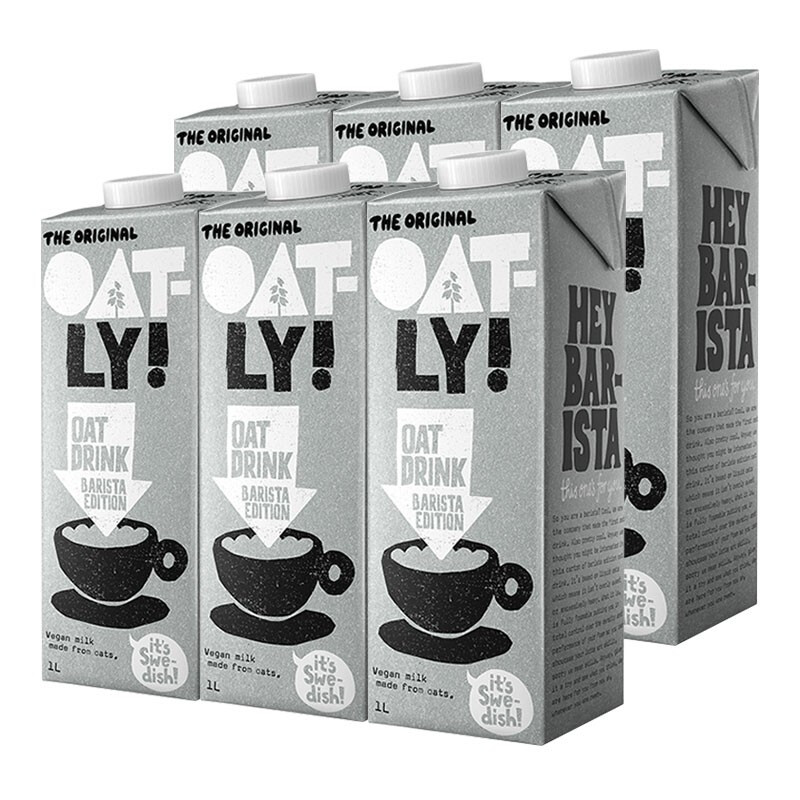 Oatly燕麦奶咖啡大师植物蛋白饮料0乳糖原味营养早餐奶1L醇香拿铁 - 图2