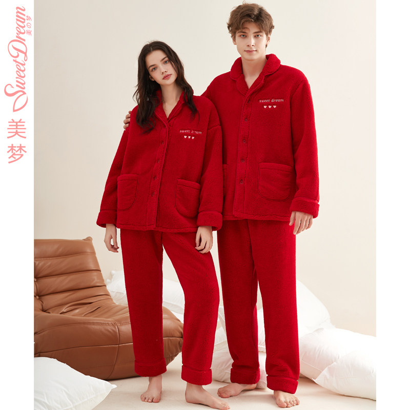 美梦2021年秋冬珊瑚绒情侣睡衣新婚男女红色结婚法兰绒家居服套装