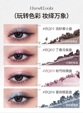 又姿四色眼影粉色紫色灰色哑光盘