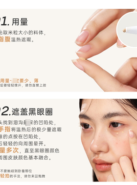 Foreverkey遮瑕膏遮暇液遮盖斑点