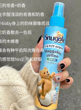 韩国snuggle小熊喷雾衣物增香