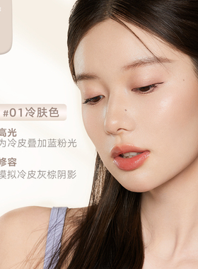 Judydoll橘朵双头修容