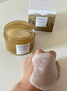 skin1004积雪草棉片妆前湿敷面膜