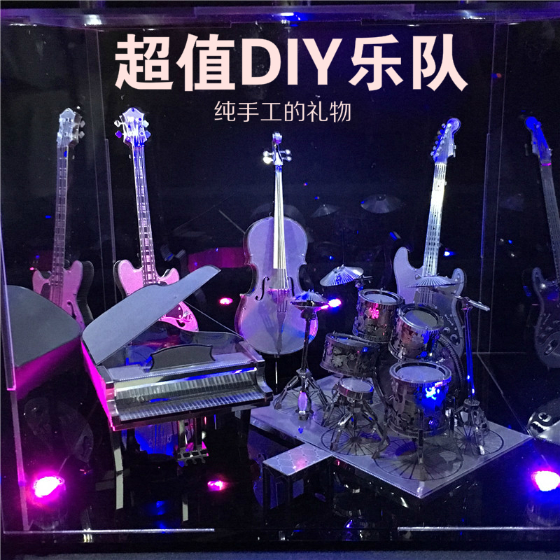 3D立體金屬拼圖樂器鋼琴架子鼓主吉他貝斯大提琴成人diy樂器模型