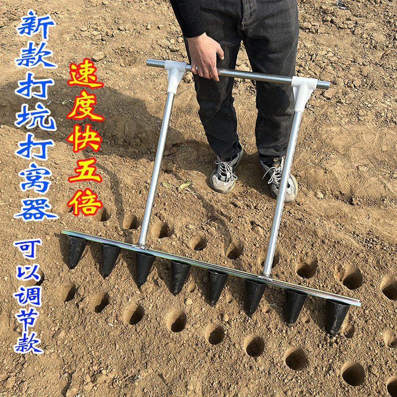 农用种植草莓打窝打坑打孔神器大棚种植移栽工具定植种花生打洞器,淘宝优惠券,粉丝福利购,淘宝优惠卷