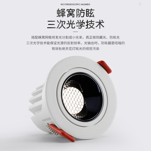 筒灯led嵌入式射灯家用天花灯防眩光cob窄边无主灯客厅2023年新款 - 图1