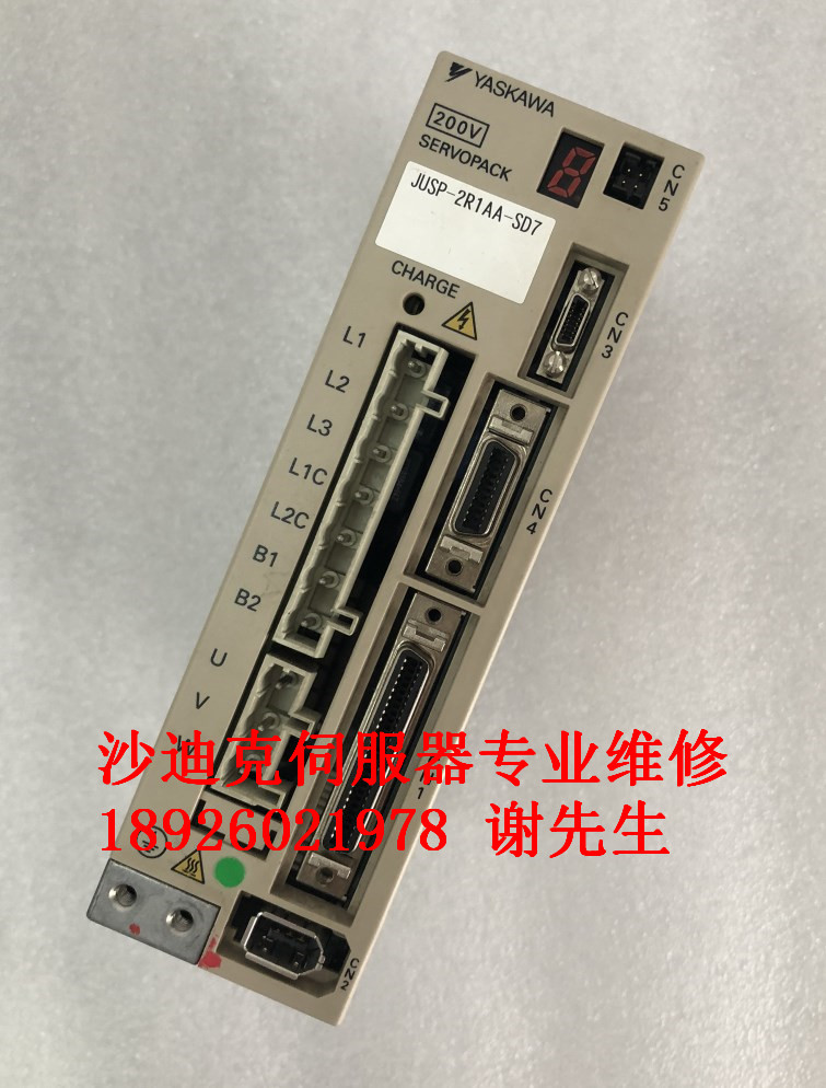 JUSP-2R1AA-SD7安川驱动器维修 JUSP-2R1AA-SD7 沙迪克伺服器维修 - 图0