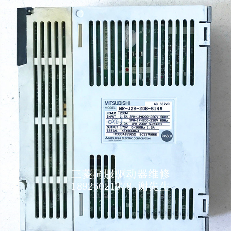 三菱伺服器维修 三菱驱动器维修 MR-J2S-20B-S149 报警维修故障 - 图0