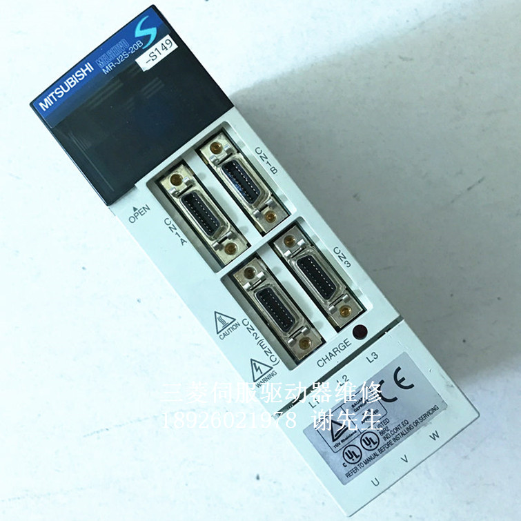 三菱伺服器维修 三菱驱动器维修 MR-J2S-20B-S149 报警维修故障 - 图2