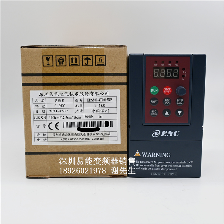 EDS8004T0007N4T0015N4T0022N4T0037N 易能变频器 380V 3PH - 图0