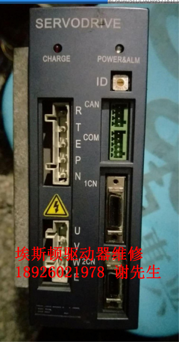 ESTUN埃斯顿 驱动器 edb-15ph-d10e 艾斯顿伺服器维修 - 图1