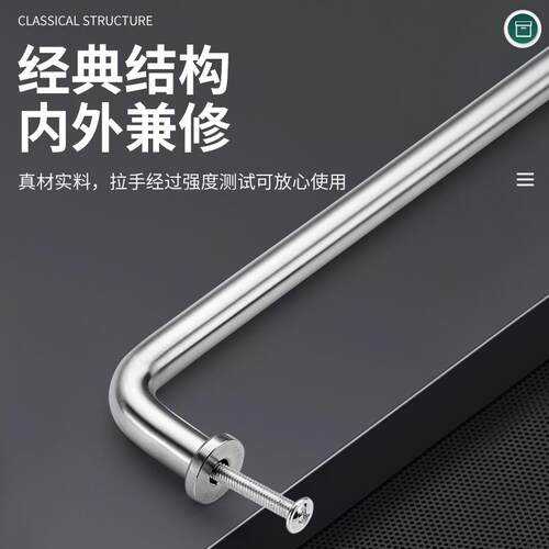 304不锈钢拉手简约橱柜门把手家具抽屉拉手衣柜门现代拉手带底座 - 图0