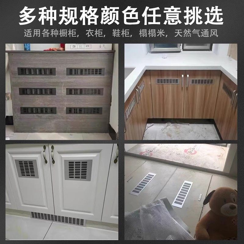 金色铝合金透气网透气孔装饰盖燃气散热格栅排气孔盖鞋柜通风孔,淘宝优惠券,粉丝福利购,淘宝优惠卷