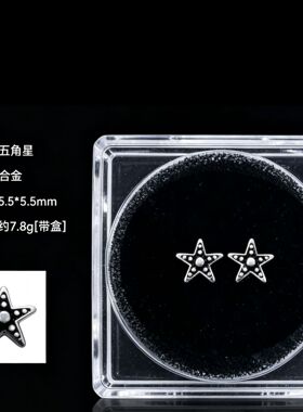朋克星星十字架辣妹牙钻饰品