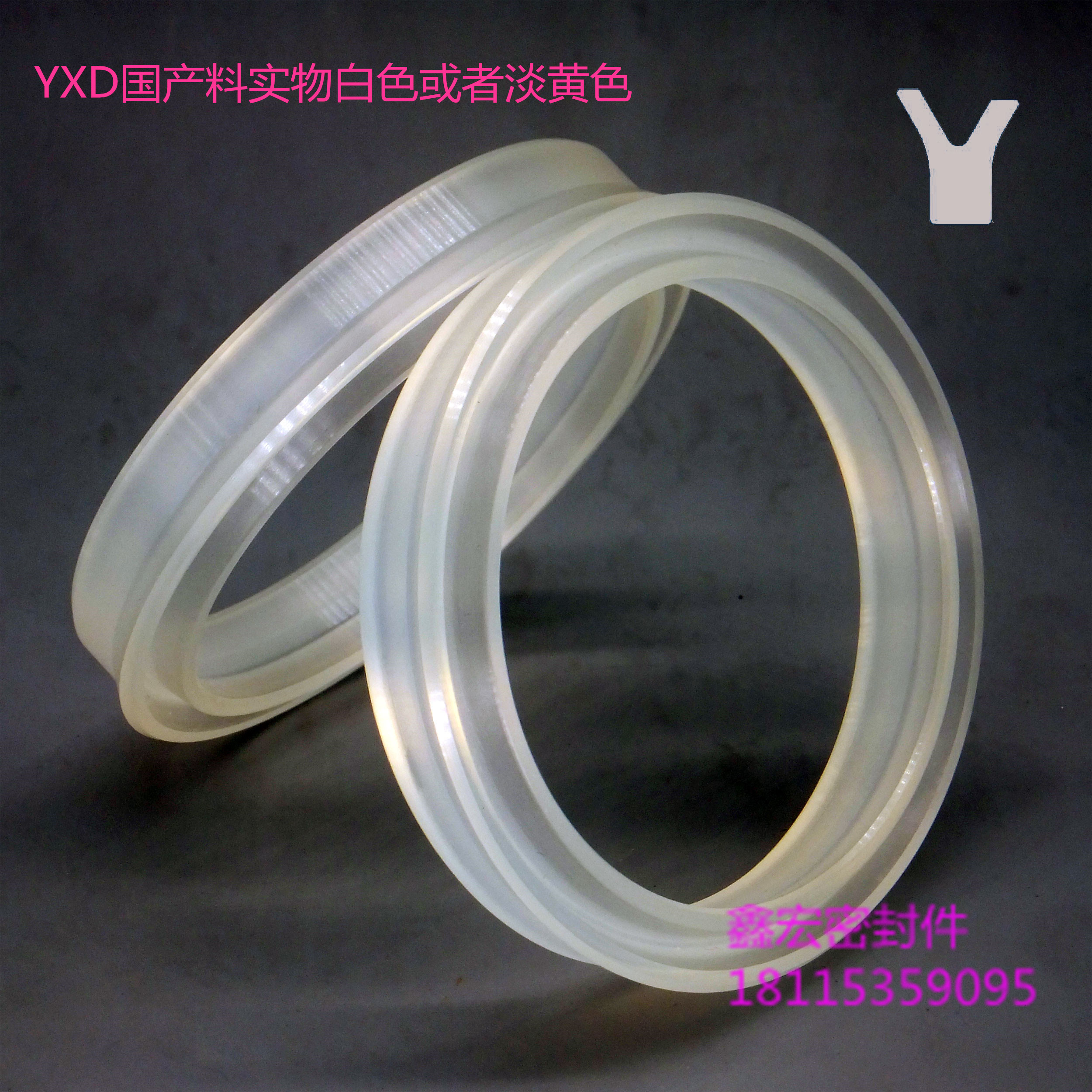 液压油缸油封大全YXD/ODU/Y/U型50*42*10活塞孔用唇形密封圈/件环 - 图2