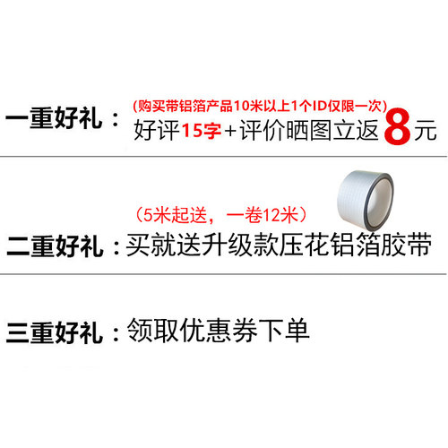 隔热板耐高温楼顶隔热材料屋顶保温隔热阻燃自粘阳光房铁皮隔热棉 - 图2