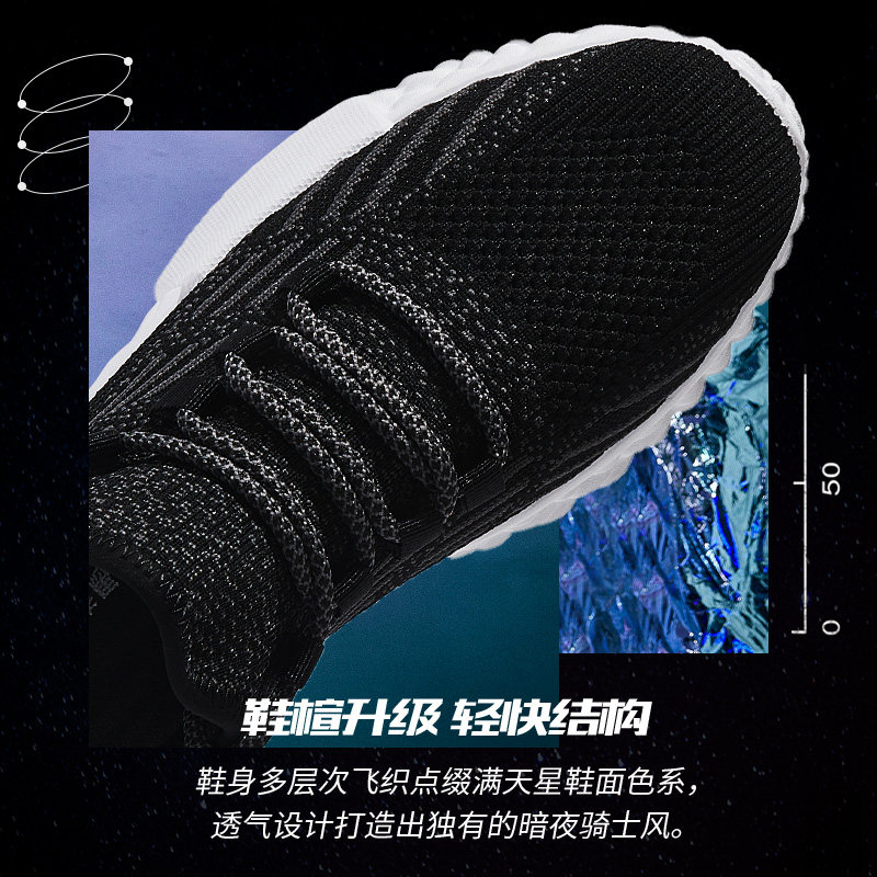 森马飞织男2023年新款百搭夏季椰子 SENMA森马鞋类时尚休闲鞋