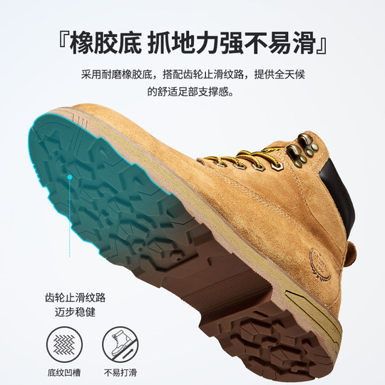 Semir rhubarb boots for men, unbeatable Martin boots, British style