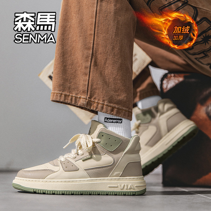  SENMA森马鞋类高帮鞋