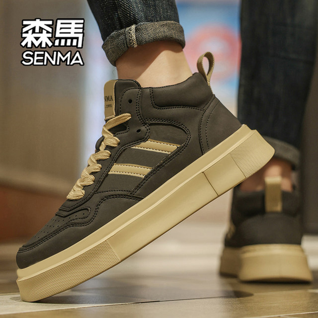 Semir official flagship store men's shoes trendy shoes
