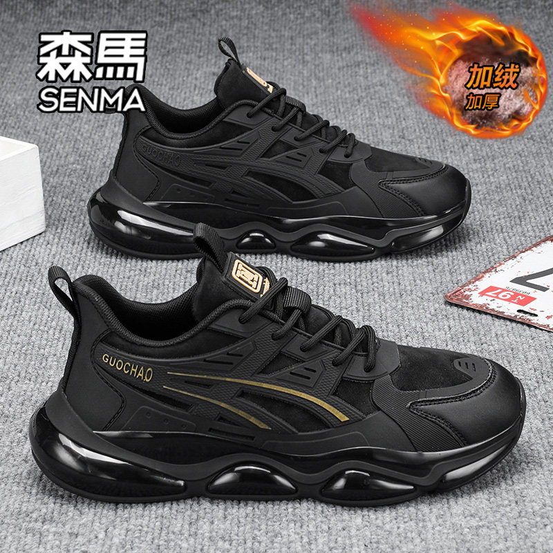  SENMA森马鞋类单鞋