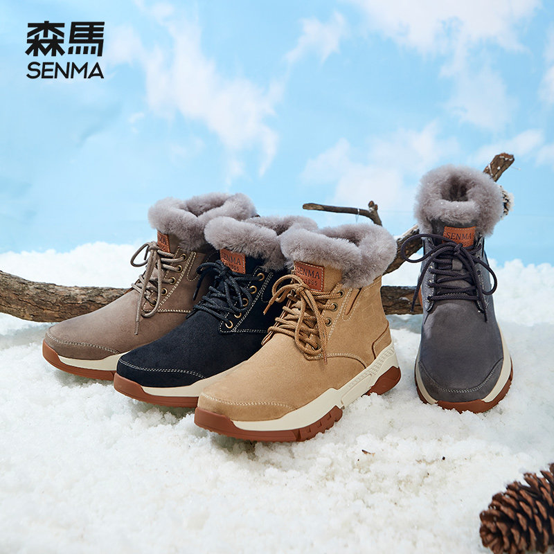 森马东北男冬季2022年新款雪地靴 SENMA森马鞋类时尚雪地靴