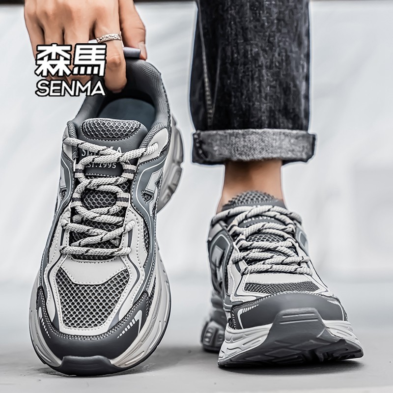 森马男鞋2025新款冬季厚底增高老爹鞋子男款百搭休闲跑步运动鞋W,淘宝优惠券,粉丝福利购,淘宝优惠卷