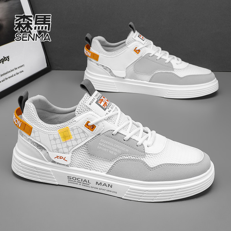  SENMA森马鞋类网面鞋