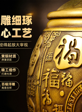 黄铜百福缸带盖黄铜米缸聚宝盆