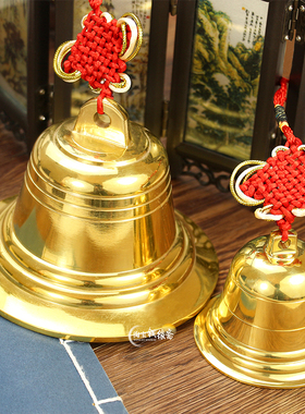 黄铜铃铛大小号风铃挂件挂饰日常