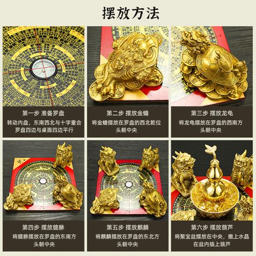四灵兽黄铜天医葫芦龙龟金蟾貔貅罗盘麒麟聚宝盆摆件开业礼品礼物 - 图0