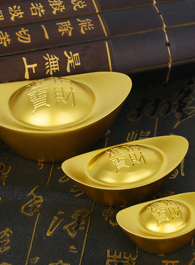 实心铜元宝摆件黄铜实心送礼家居