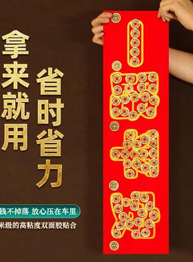 五帝钱入户门装修平安铜钱