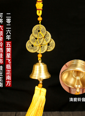 黄铜2026甲午马五黄二黑挂饰