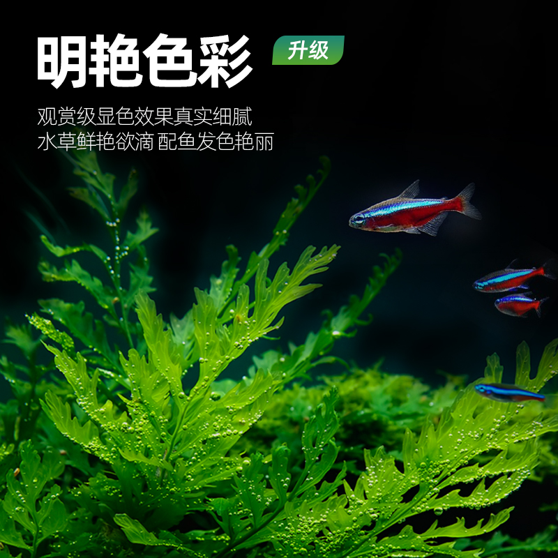 吉印水草灯led全光谱专业防水草缸造景灯鱼缸专用发色照明灯支架-图2